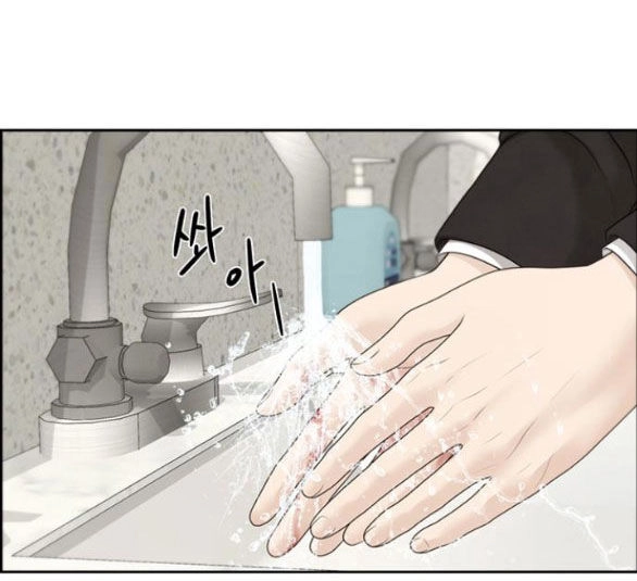 Hy Vọng Duy Nhất Chapter 45.1 - 29