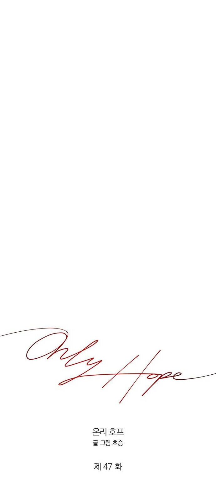 Hy Vọng Duy Nhất Chapter 47.2 - 6