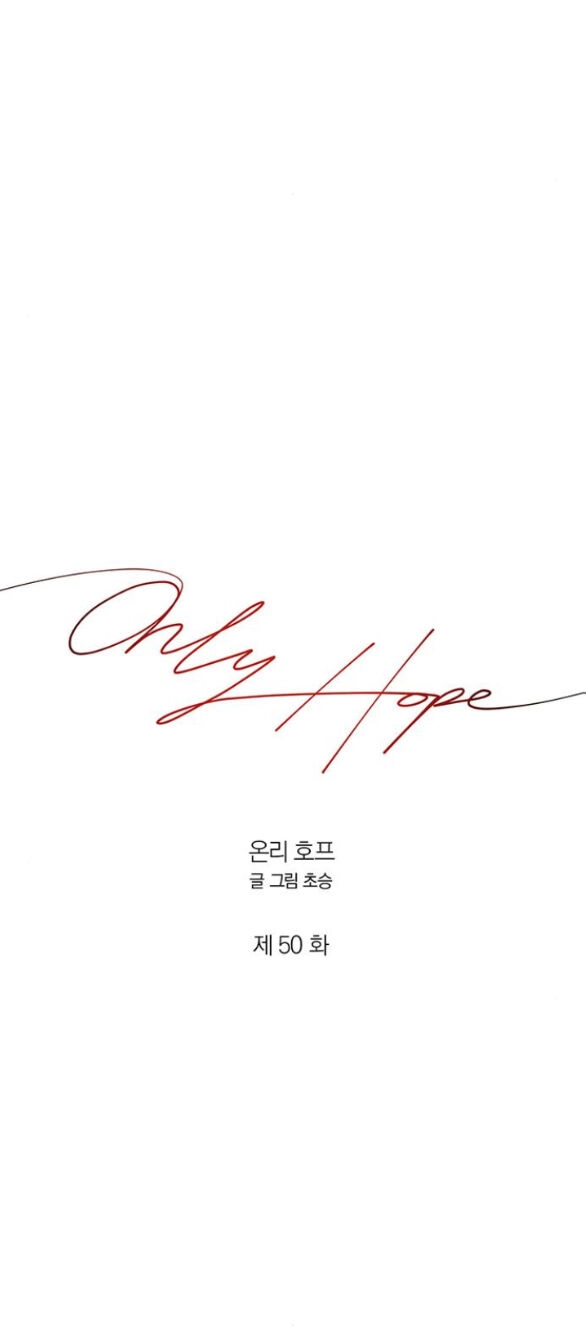 Hy Vọng Duy Nhất Chapter 50.1 - 31