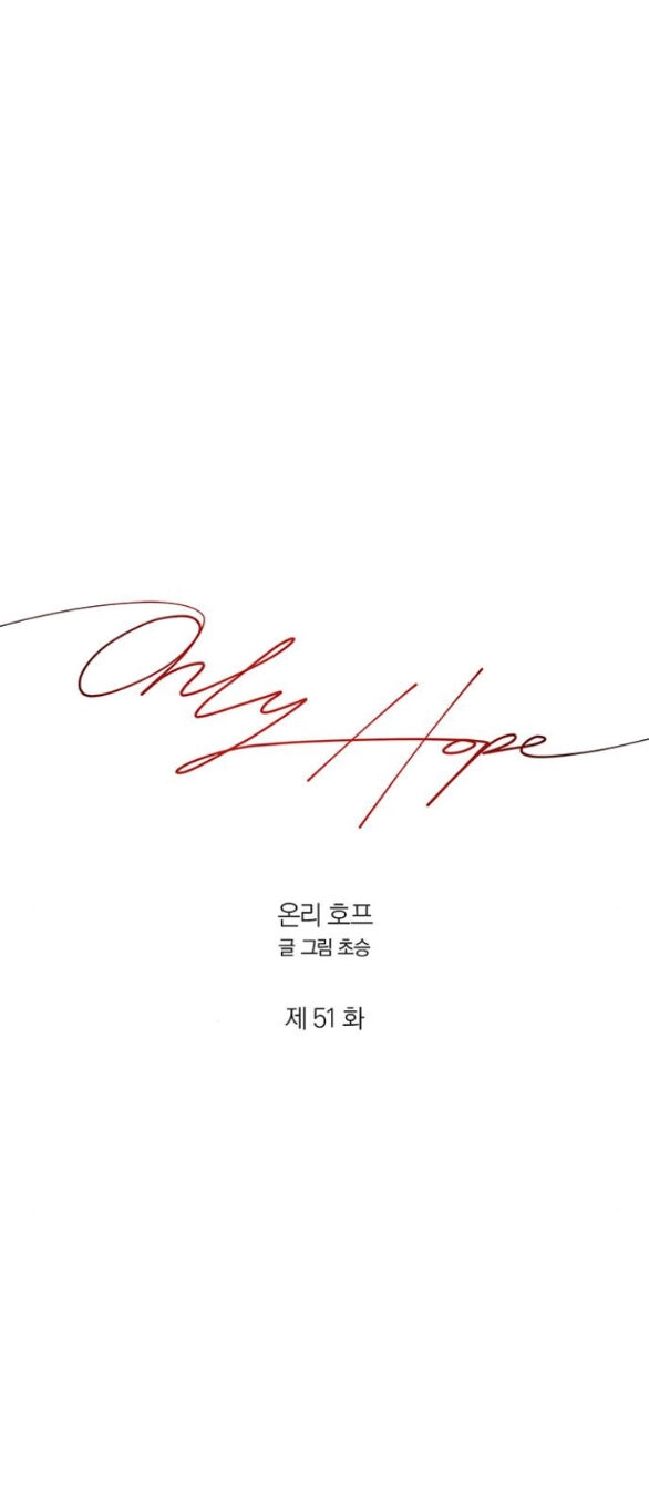 Hy Vọng Duy Nhất Chapter 51.1 - 28