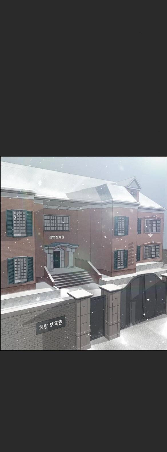 Hy Vọng Duy Nhất Chapter 22.2 - 15