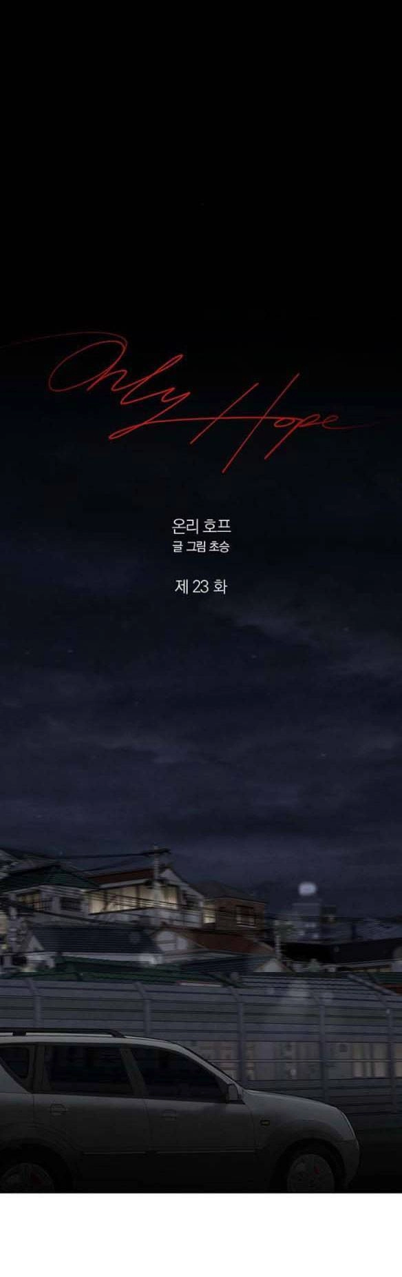 Hy Vọng Duy Nhất Chapter 23.2 - 22