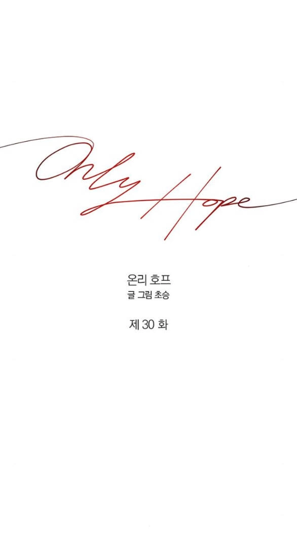 Hy Vọng Duy Nhất Chapter 30 - 30