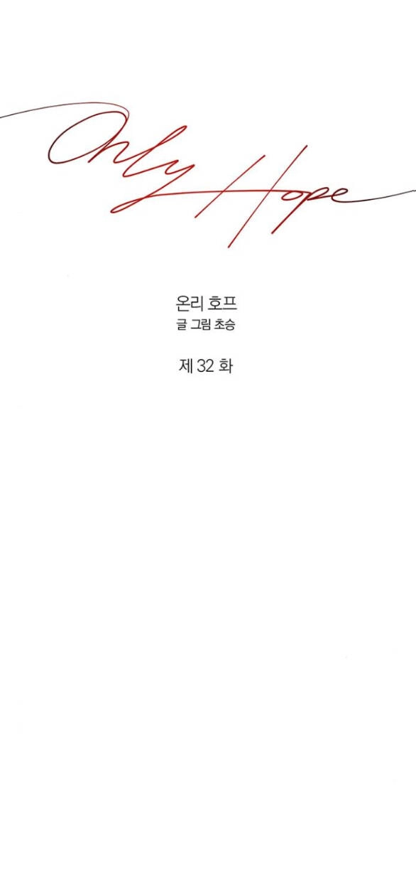 Hy Vọng Duy Nhất Chapter 32.1 - 35