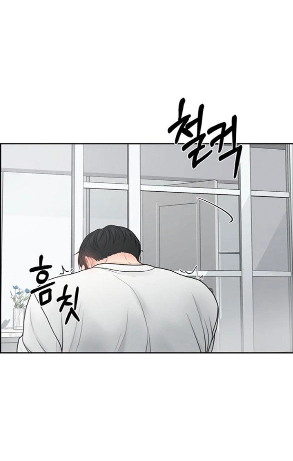 Hy Vọng Duy Nhất Chapter 35.1 - 14