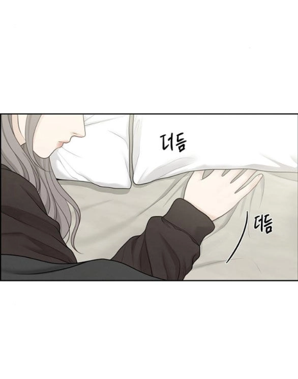 Hy Vọng Duy Nhất Chapter 37.1 - 2