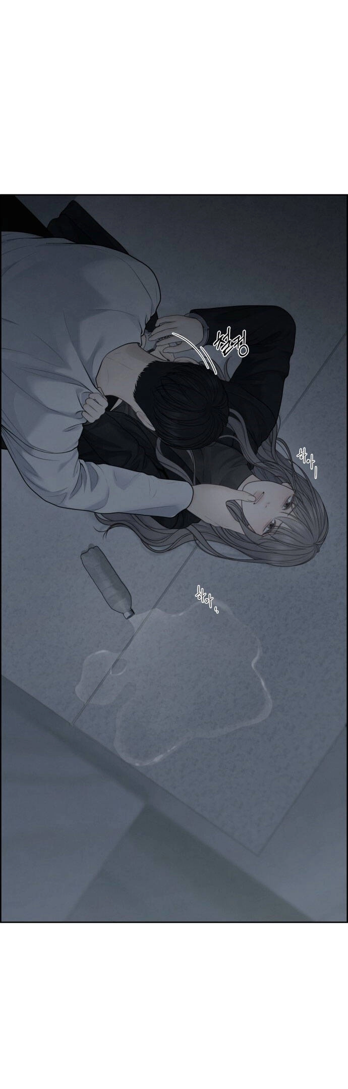 Hy Vọng Duy Nhất Chapter 53.2 - 32