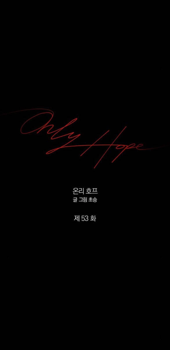 Hy Vọng Duy Nhất Chapter 54.1 - 15