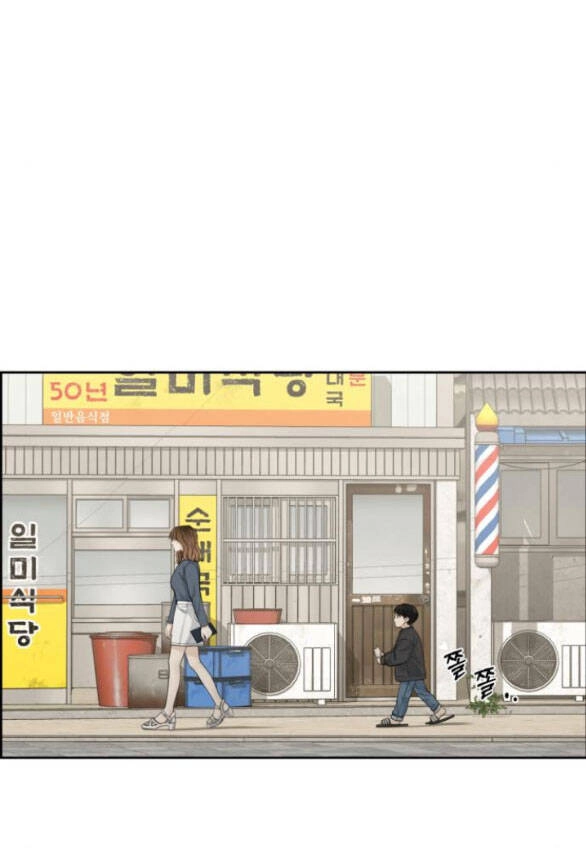 Hy Vọng Duy Nhất Chapter 55.1 - 33