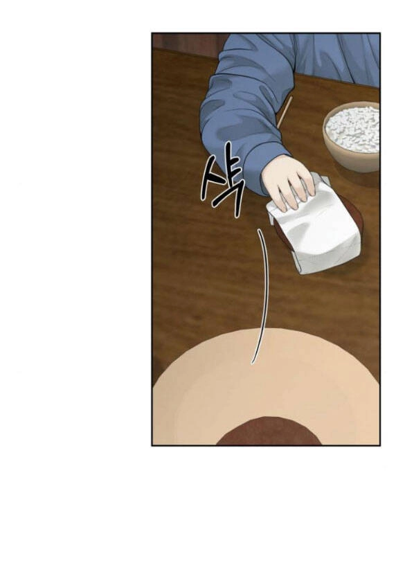 Hy Vọng Duy Nhất Chapter 57.1 - 9