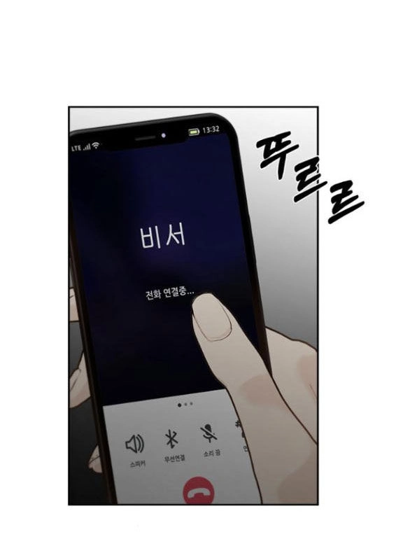 Hy Vọng Duy Nhất Chapter 69.2 - 14