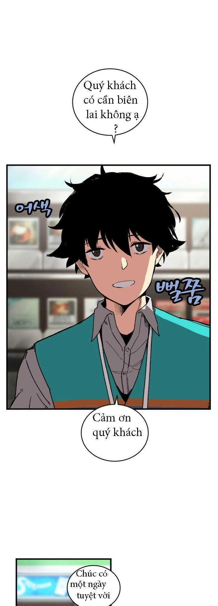 The Dungeon Master Chapter 1 - 10