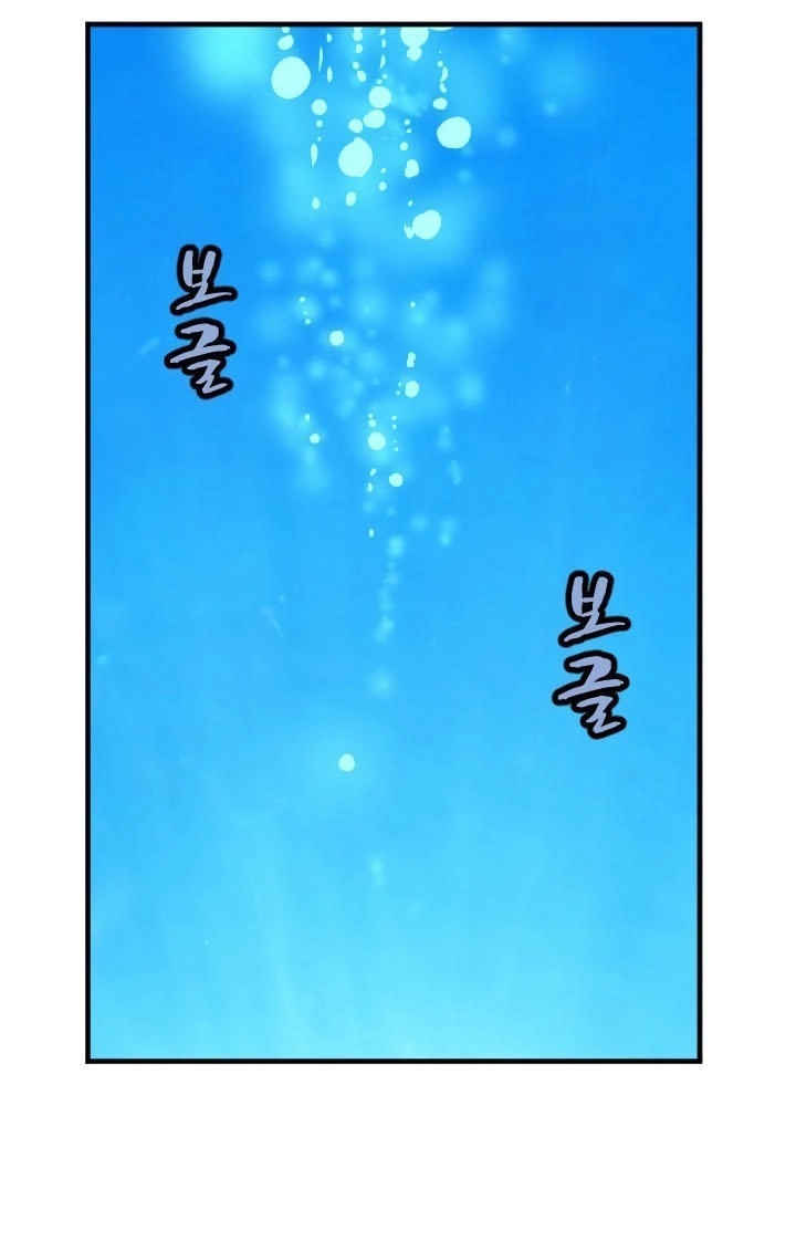 The Dungeon Master Chapter 1 - 26