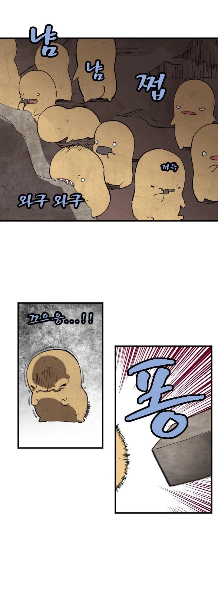 The Dungeon Master Chapter 1 - 39