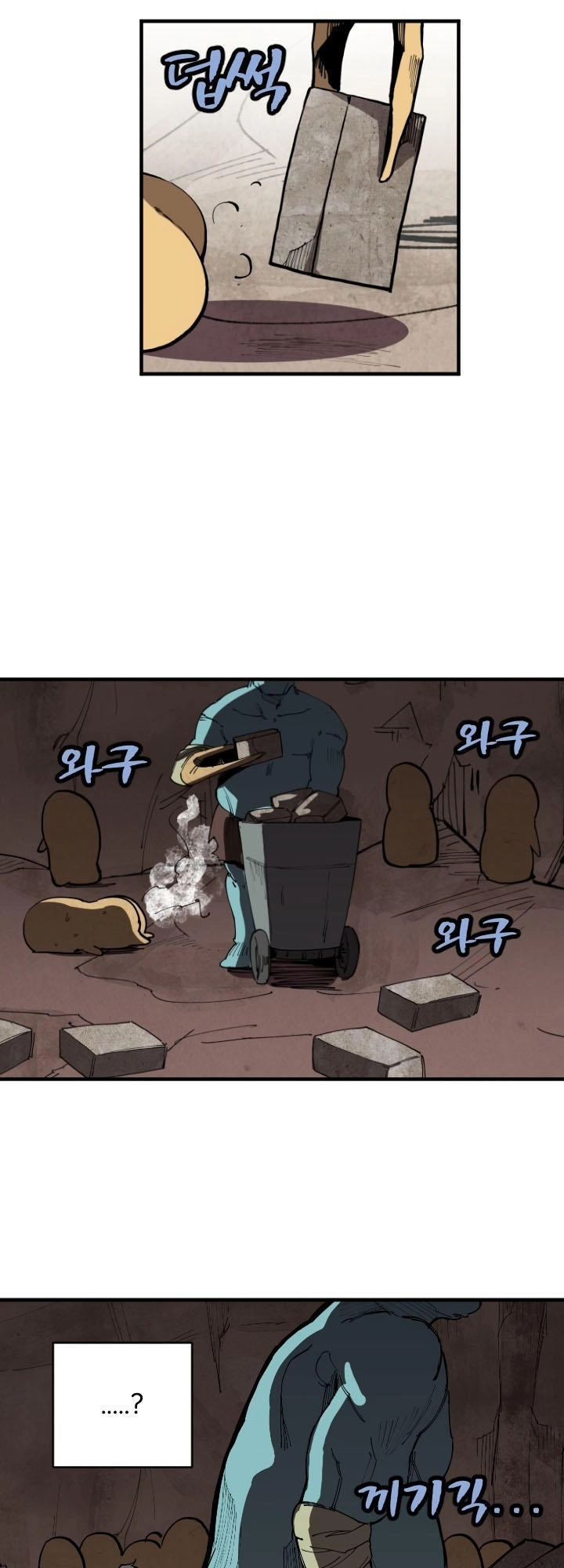 The Dungeon Master Chapter 1 - 40