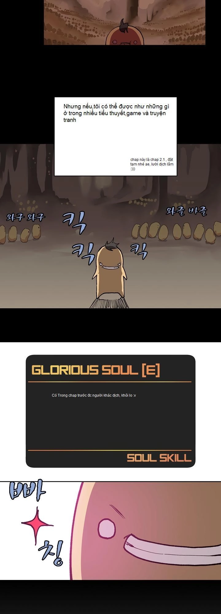 The Dungeon Master Chapter 2 - 4