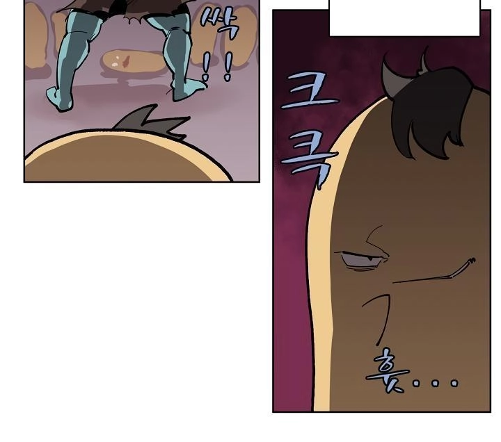 The Dungeon Master Chapter 2 - 11