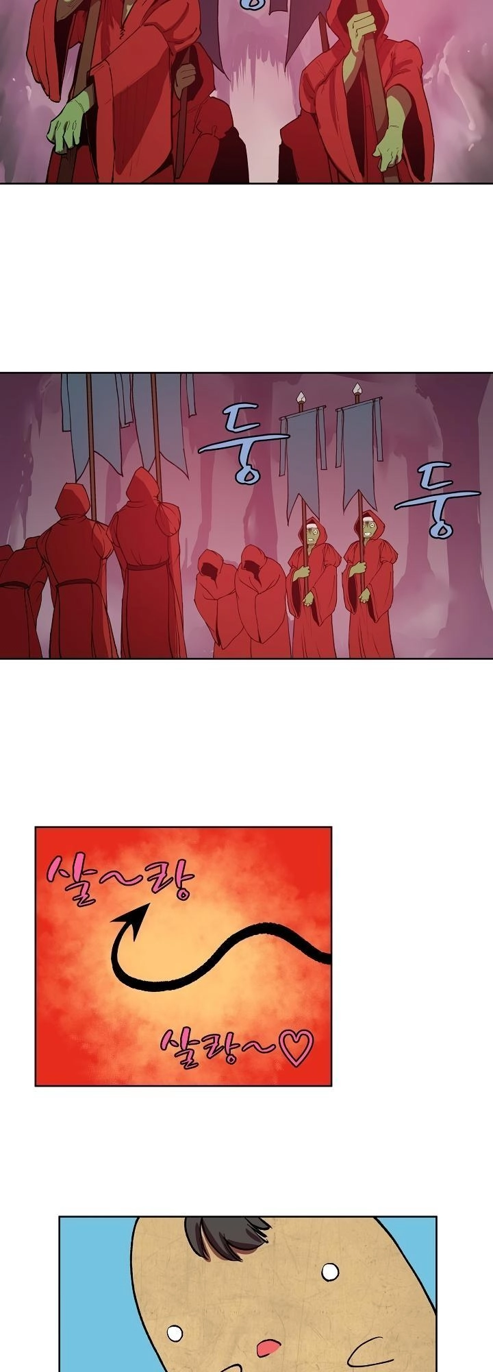 The Dungeon Master Chapter 2 - 14