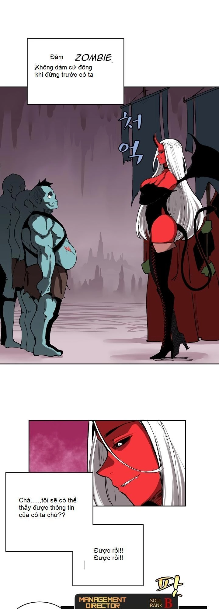 The Dungeon Master Chapter 2 - 18