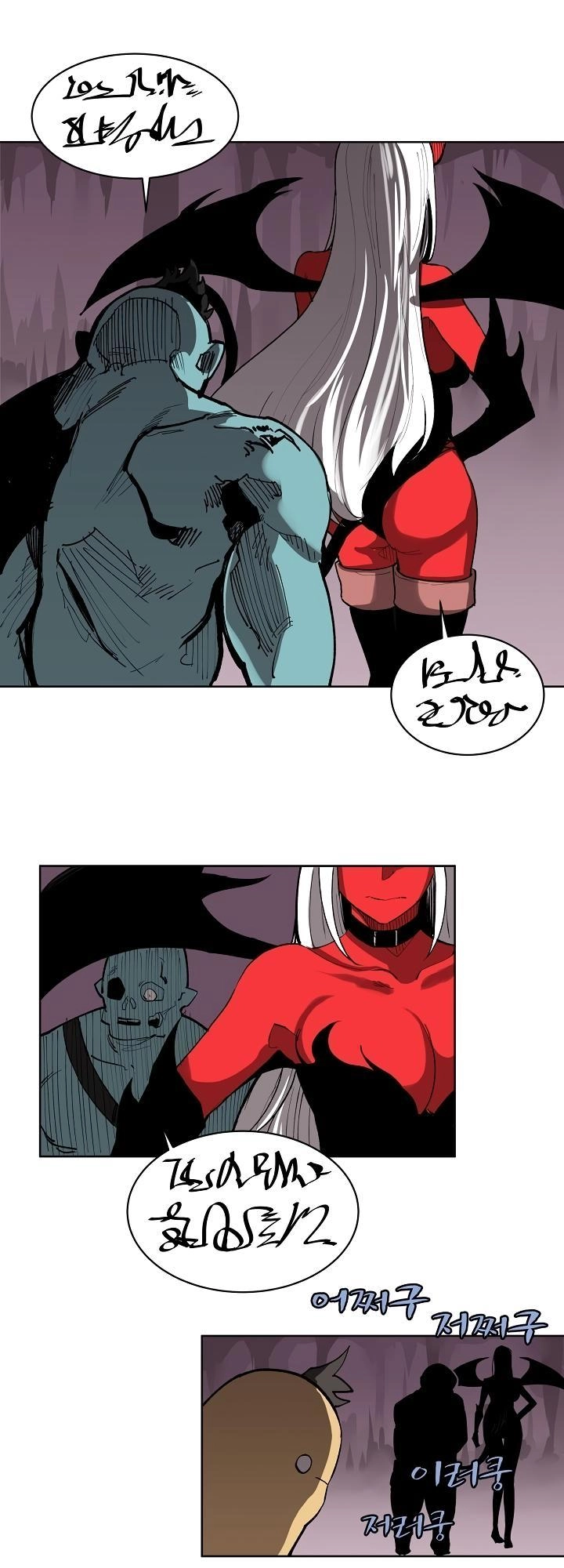 The Dungeon Master Chapter 2 - 20