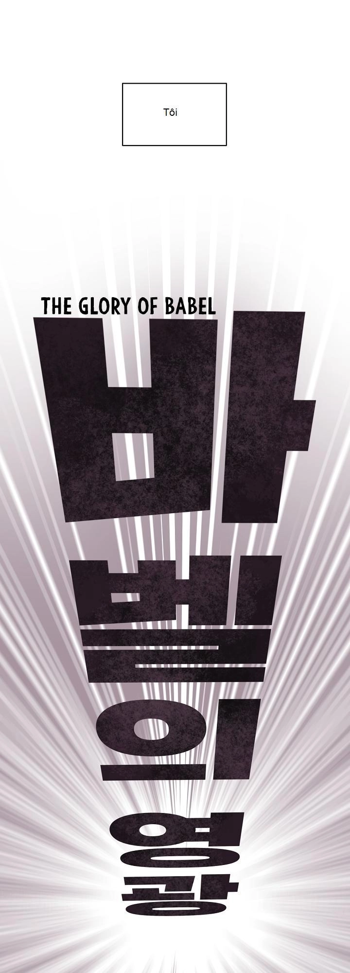 The Dungeon Master Chapter 2 - 41