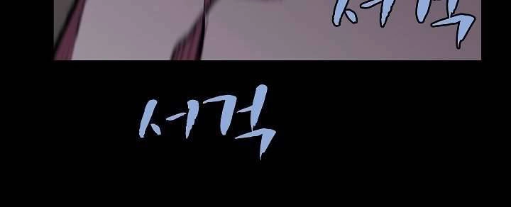 The Dungeon Master Chapter 4 - 10