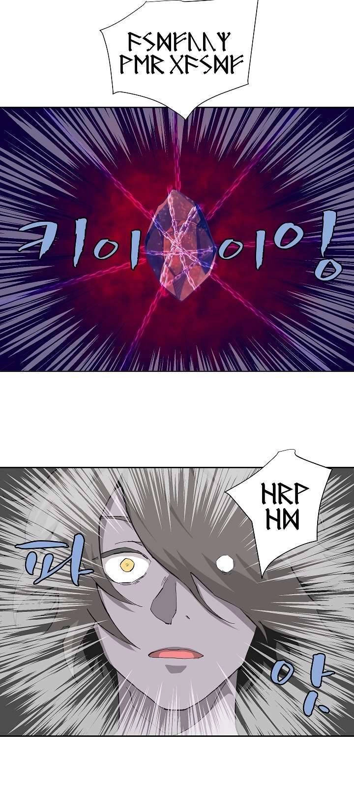 The Dungeon Master Chapter 4 - 21