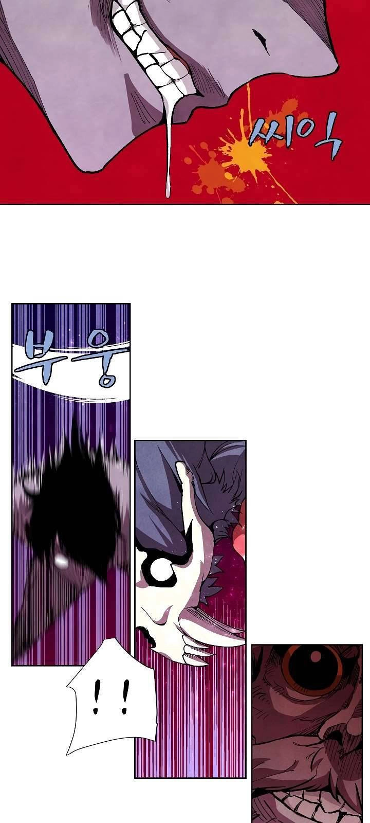 The Dungeon Master Chapter 4 - 32