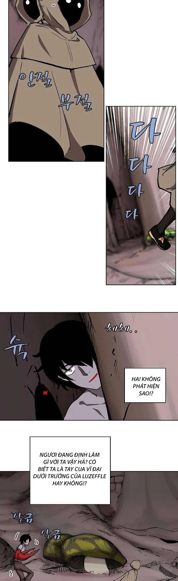 The Dungeon Master Chapter 7 - 18