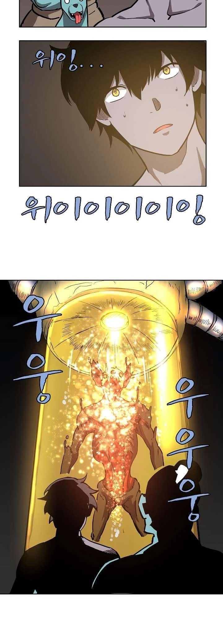 The Dungeon Master Chapter 11 - 24