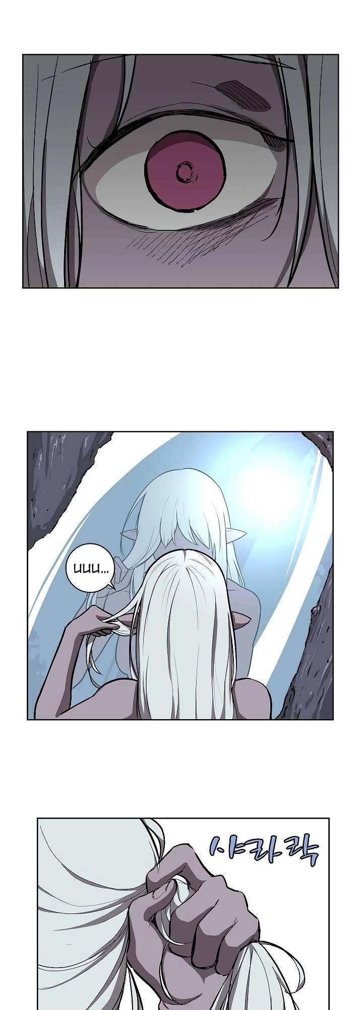 The Dungeon Master Chapter 12 - 34