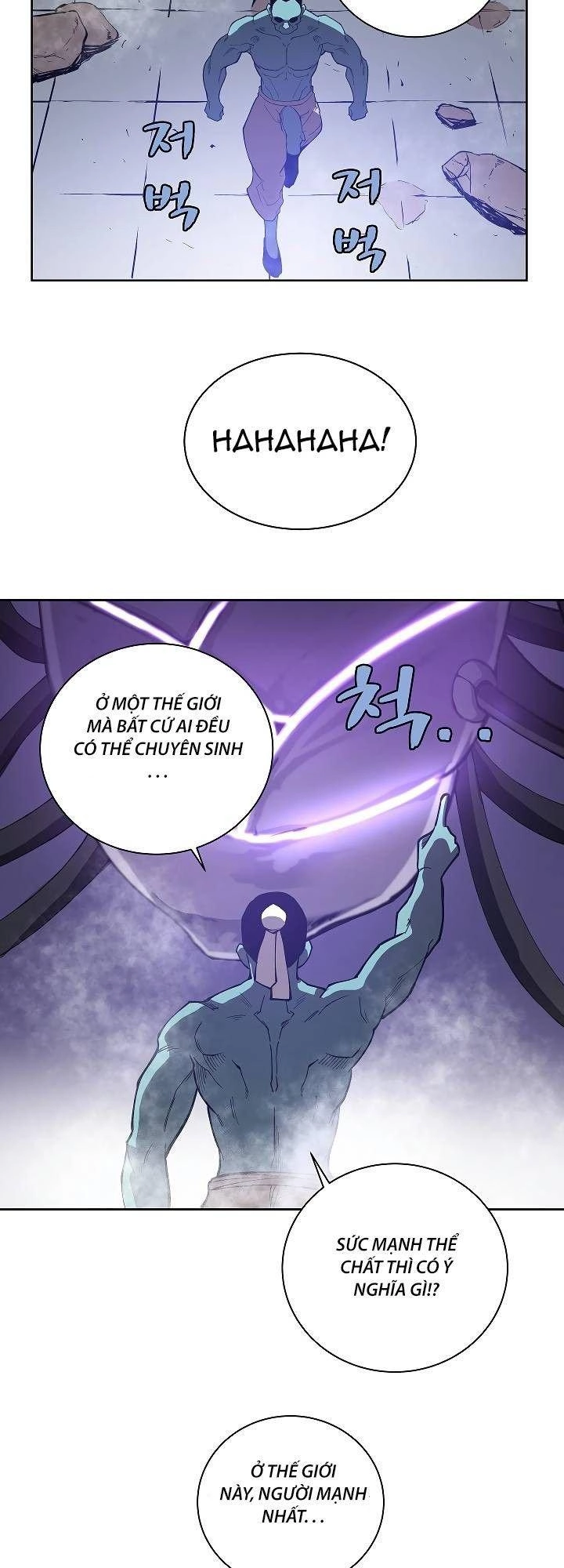 The Dungeon Master Chapter 15 - 33