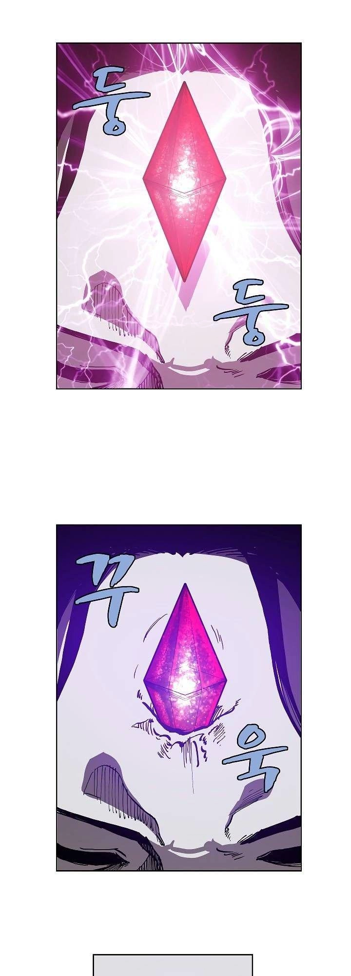 The Dungeon Master Chapter 16 - 12