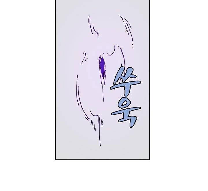 The Dungeon Master Chapter 16 - 13