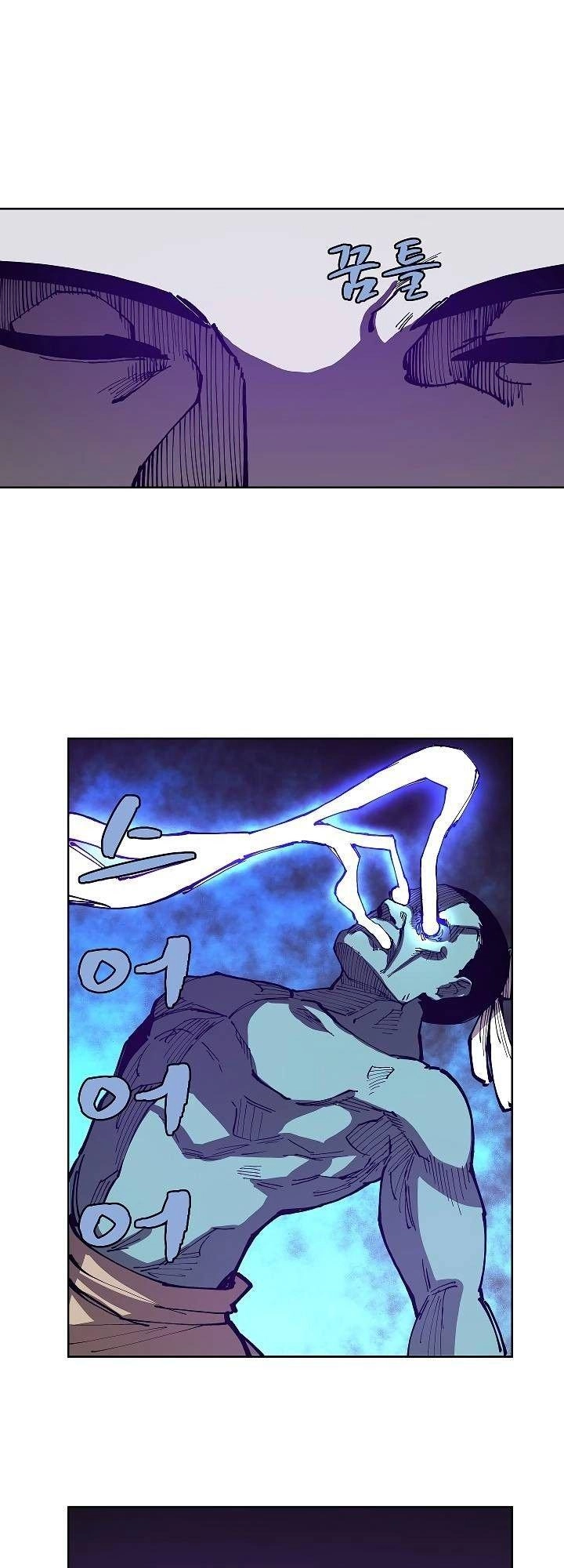 The Dungeon Master Chapter 16 - 14