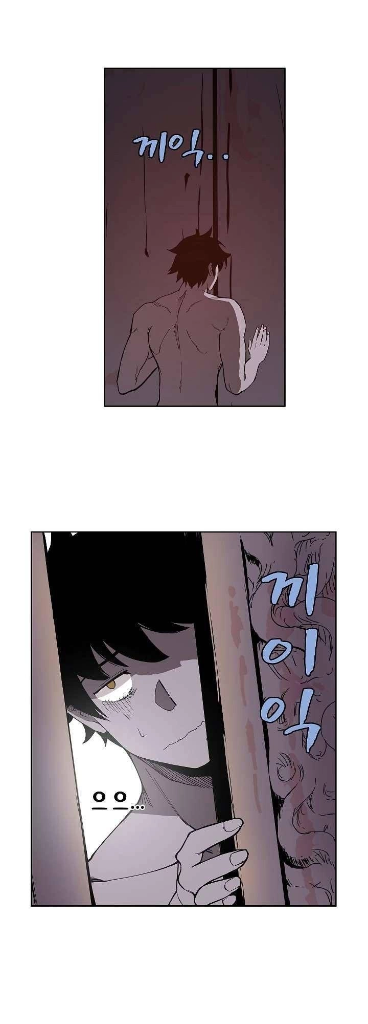 The Dungeon Master Chapter 17 - 40