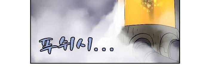 The Dungeon Master Chapter 18 - 29