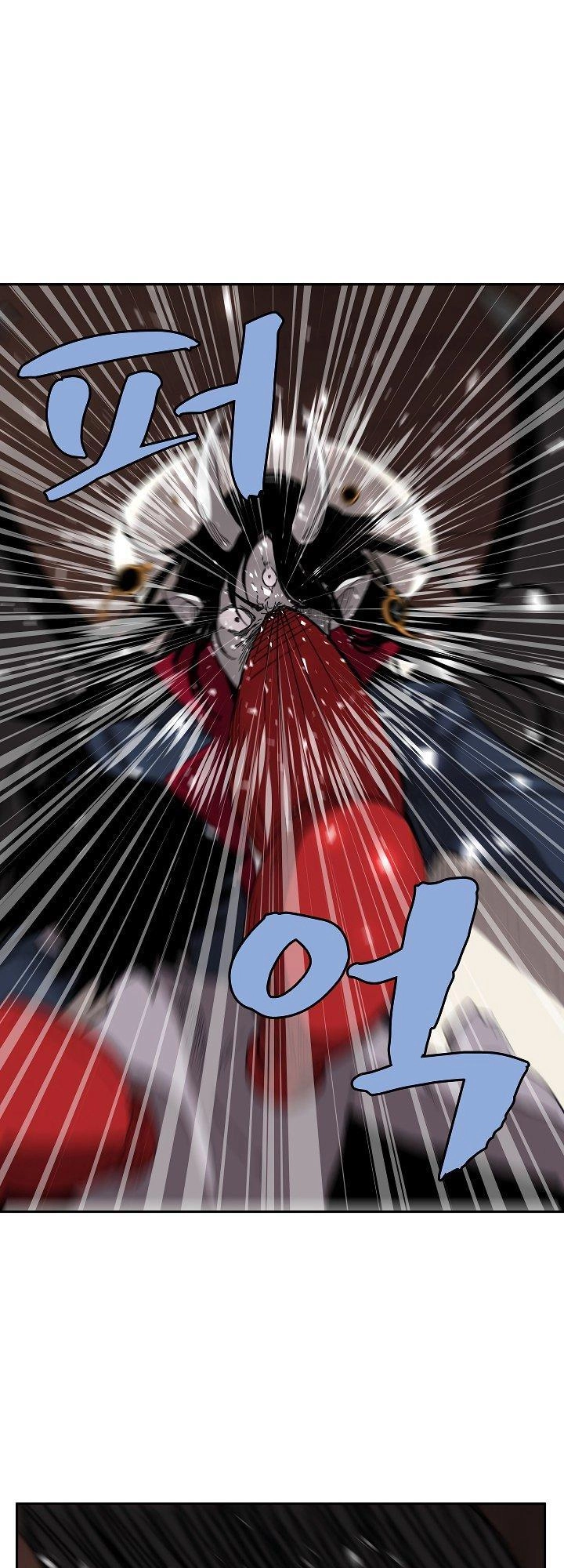 The Dungeon Master Chapter 24 - 12