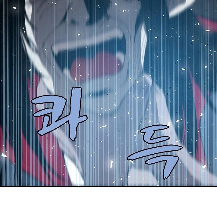 The Dungeon Master Chapter 24 - 22