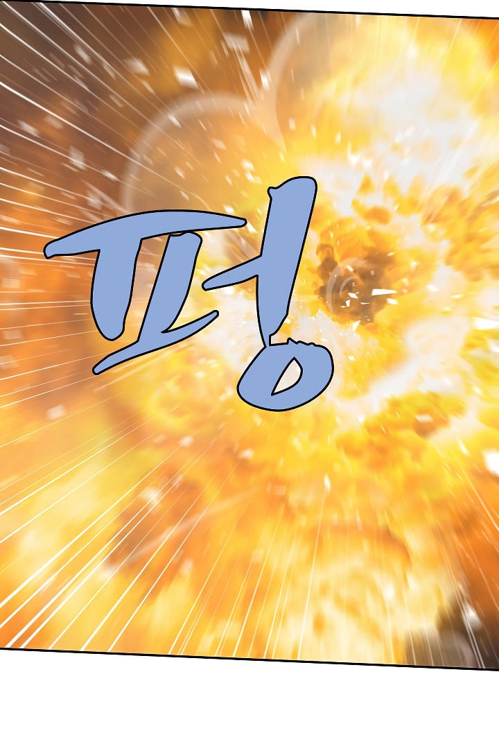 The Dungeon Master Chapter 25 - 12