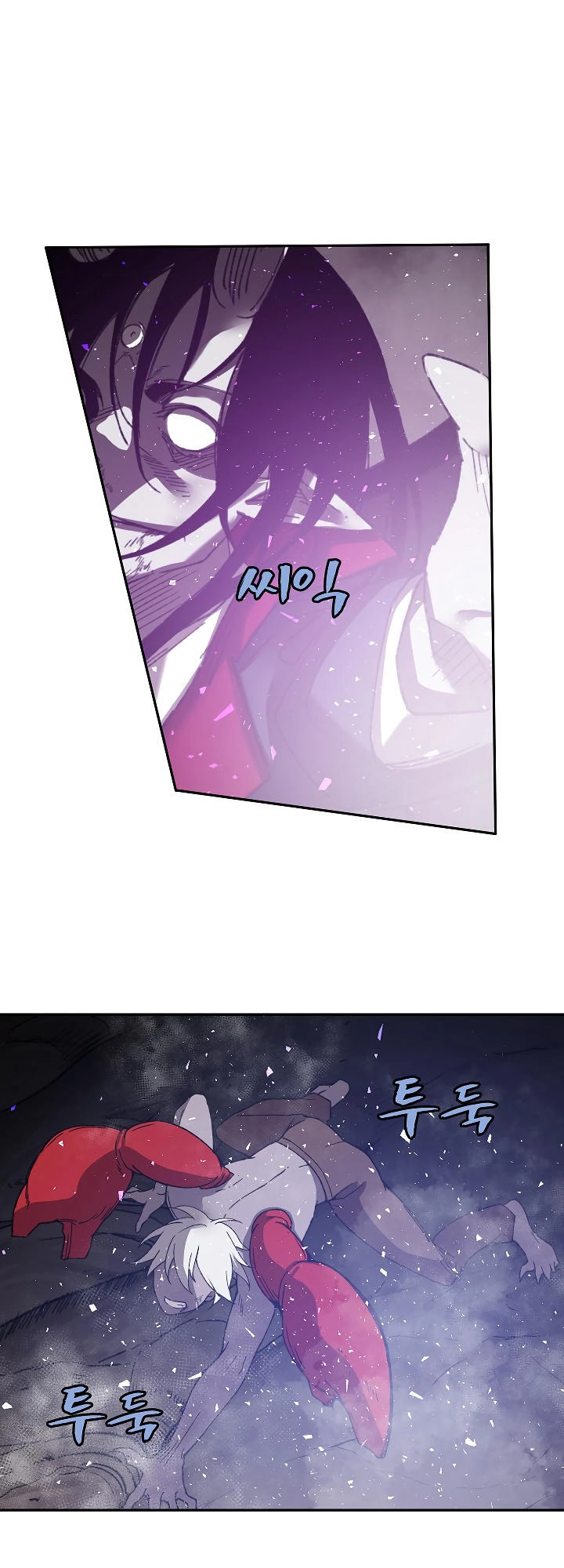 The Dungeon Master Chapter 25 - 13