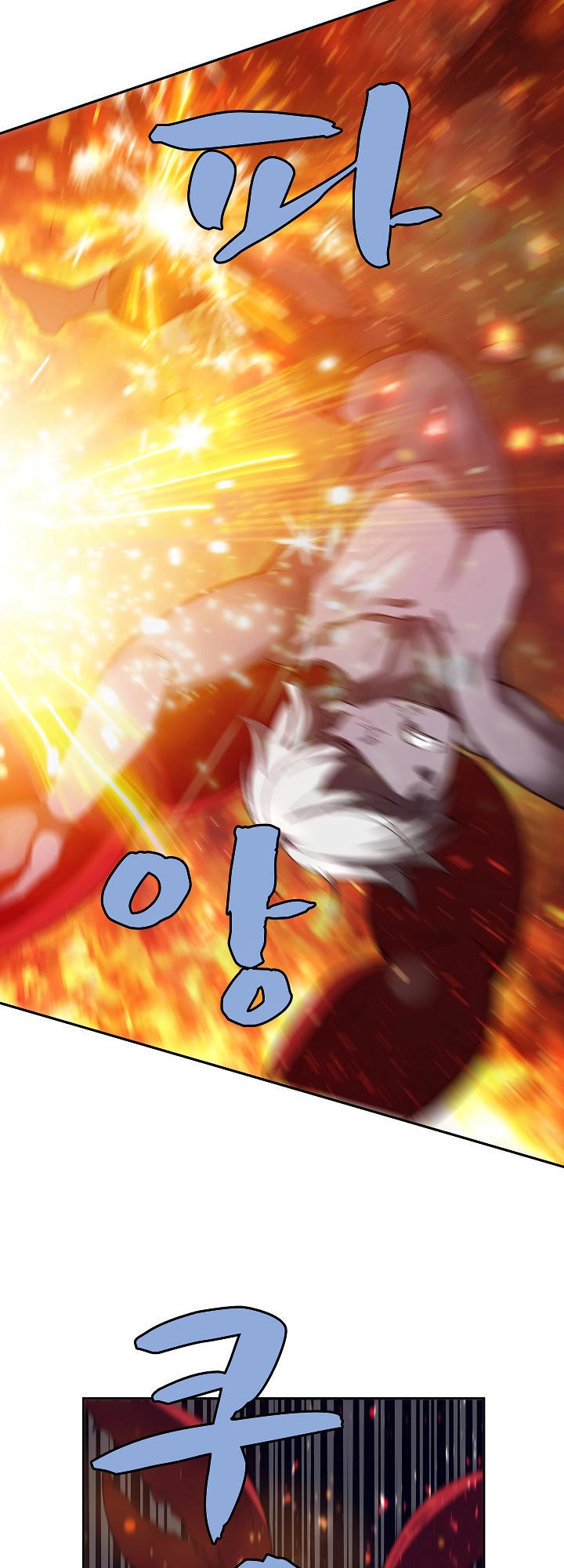 The Dungeon Master Chapter 25 - 18