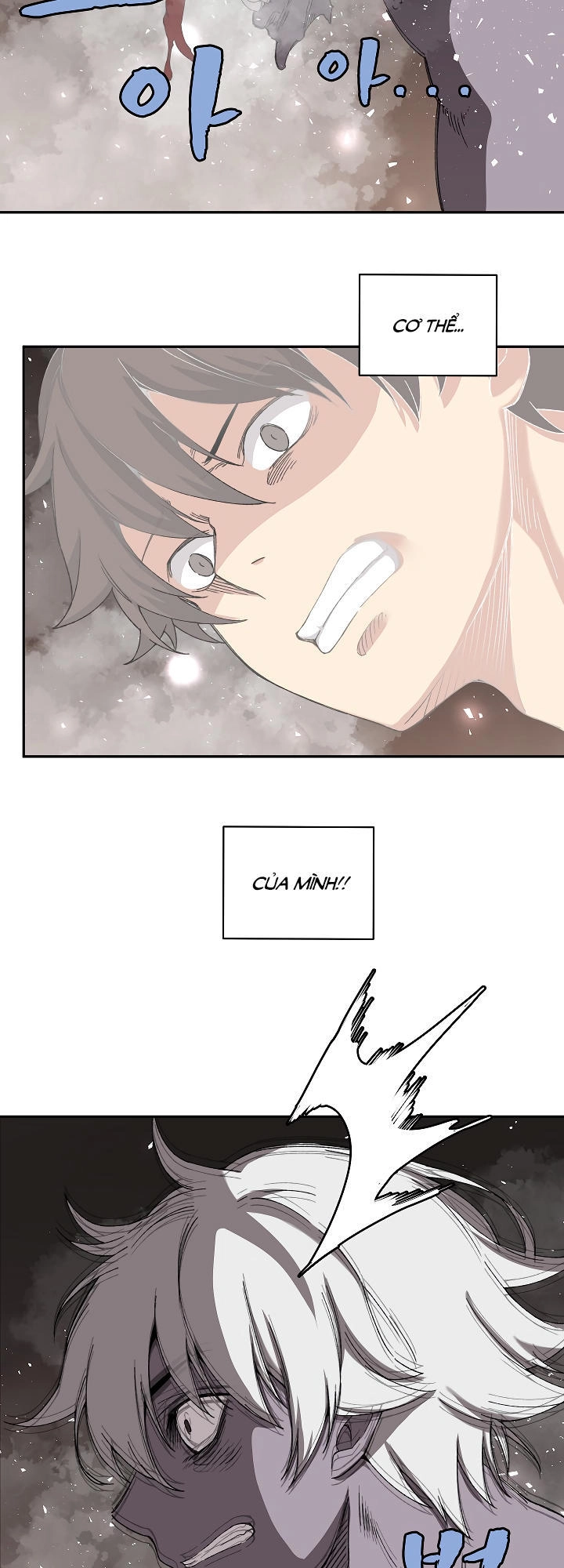 The Dungeon Master Chapter 25 - 22