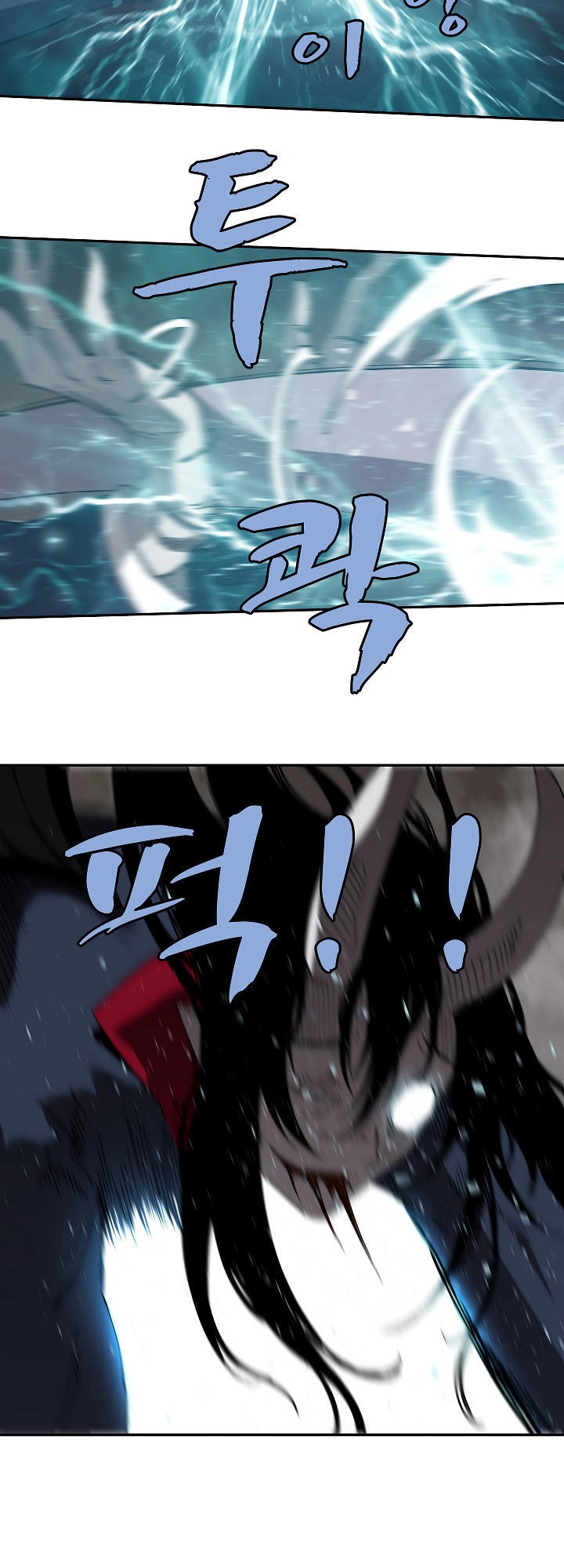 The Dungeon Master Chapter 25 - 25