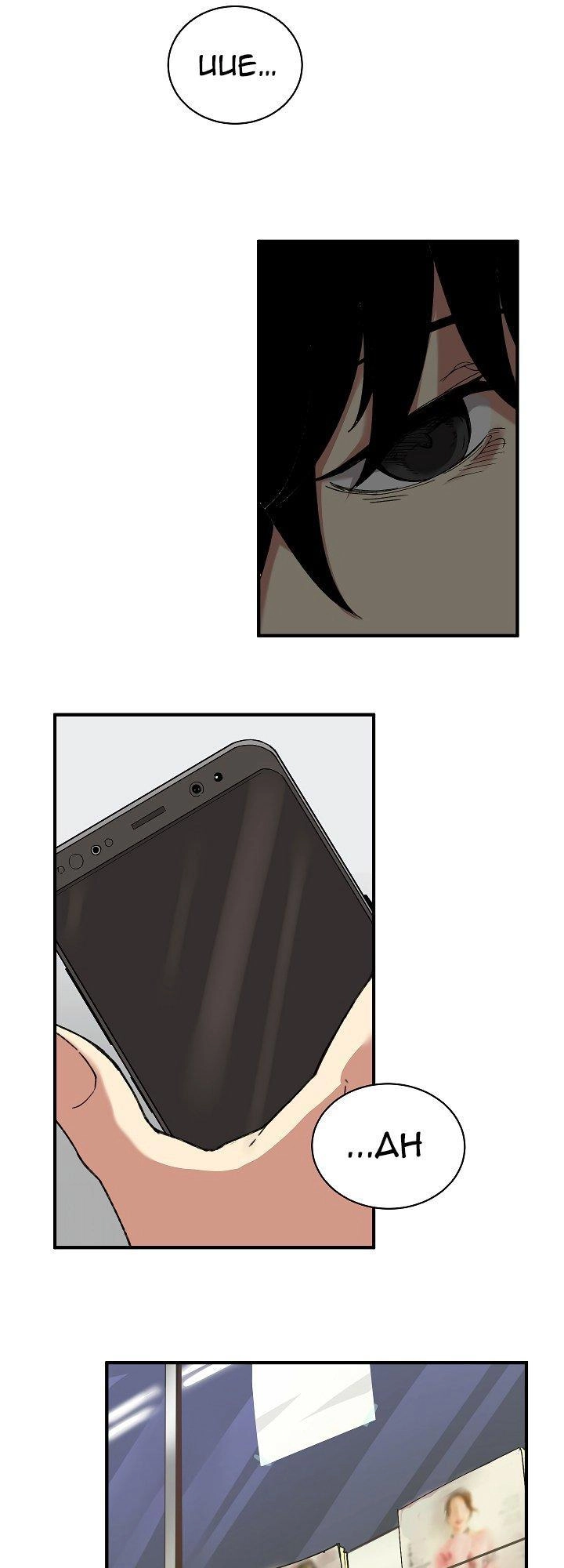 The Dungeon Master Chapter 26 - 12