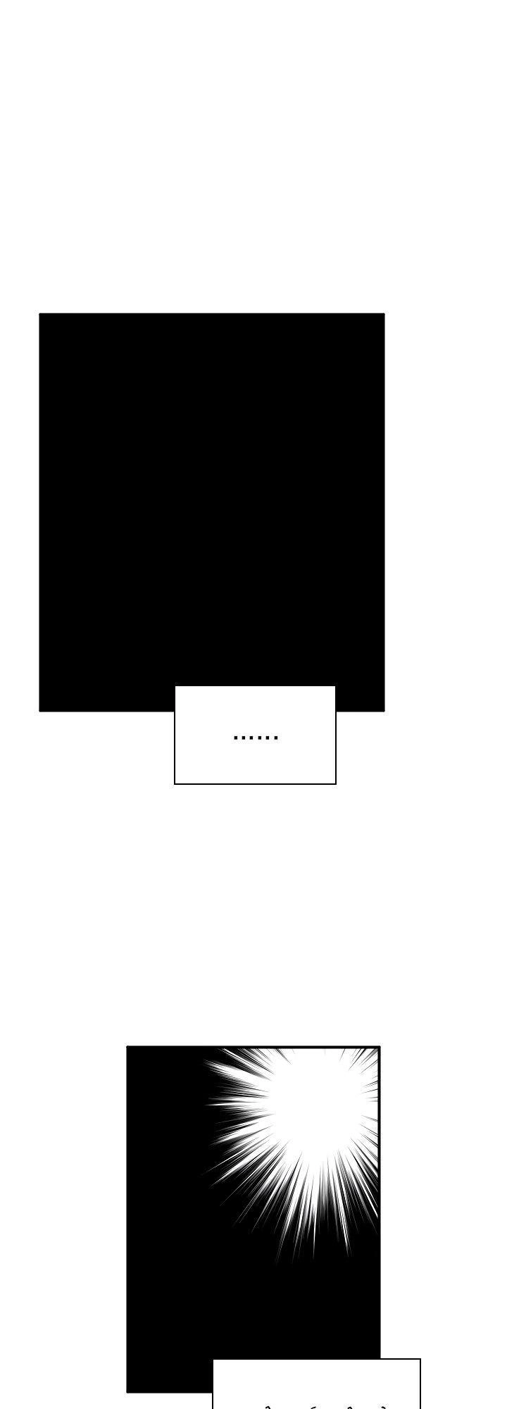 The Dungeon Master Chapter 31 - 14