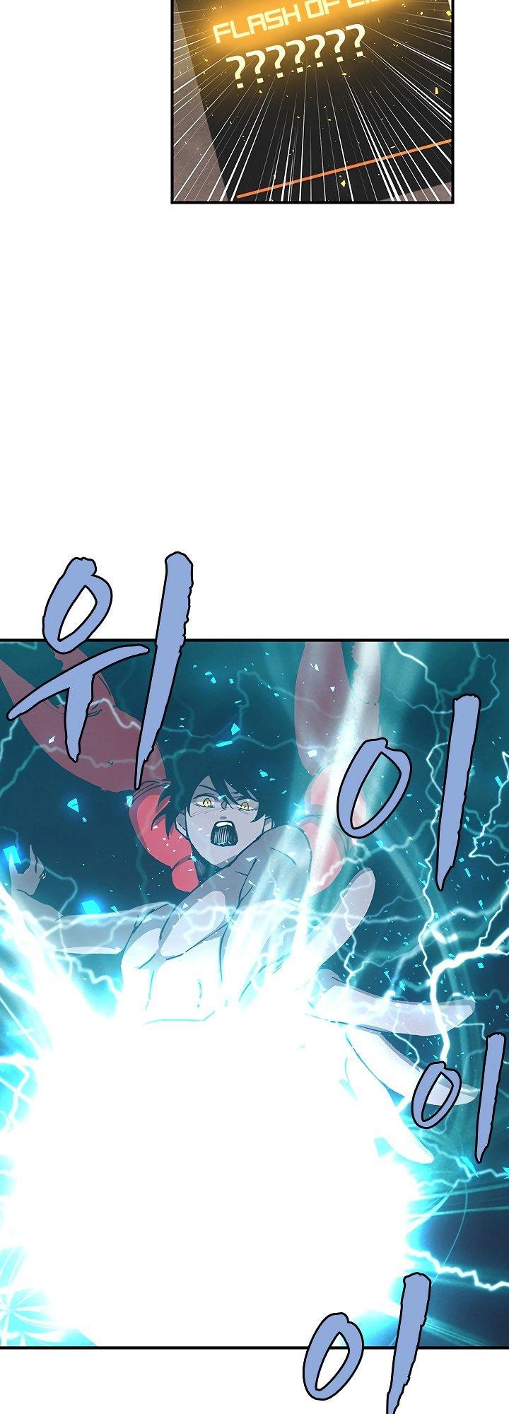 The Dungeon Master Chapter 32 - 16