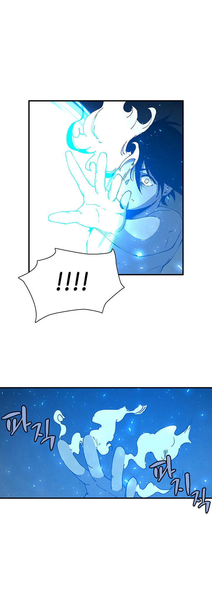 The Dungeon Master Chapter 32 - 43