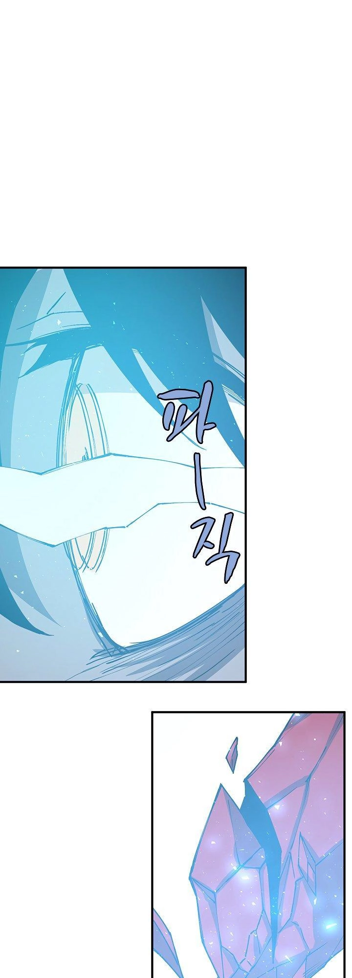 The Dungeon Master Chapter 33 - 6