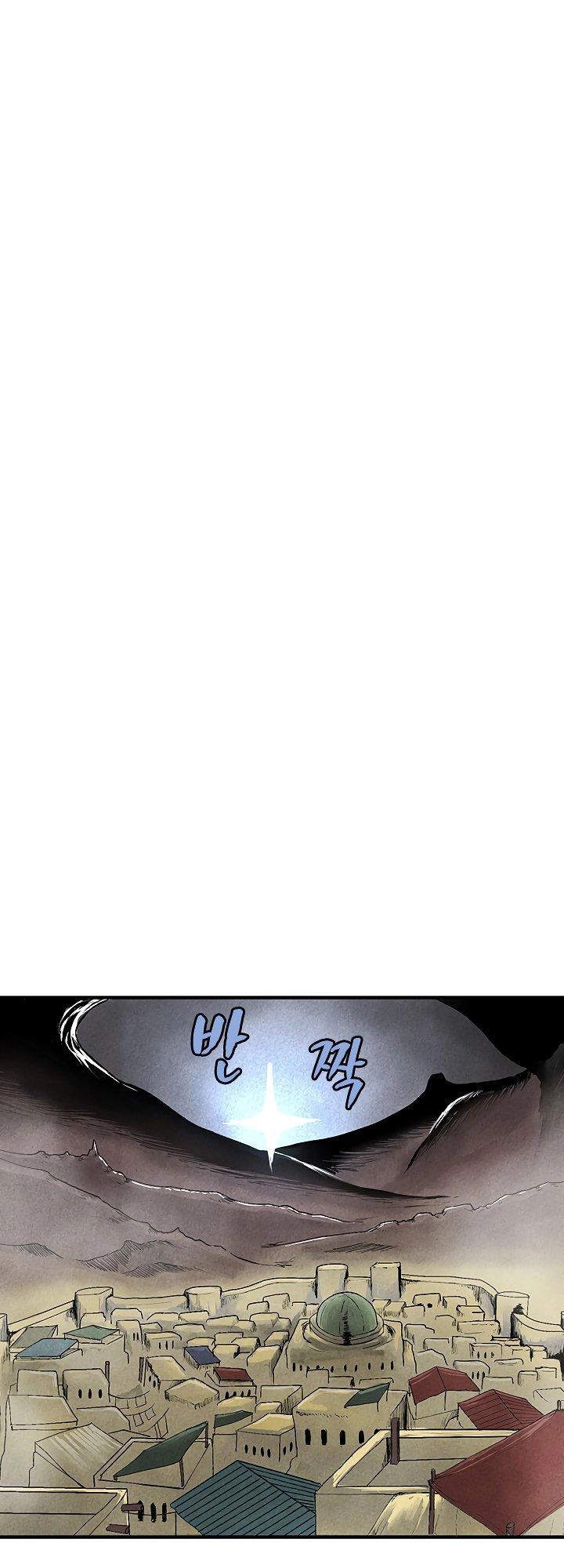 The Dungeon Master Chapter 33 - 8